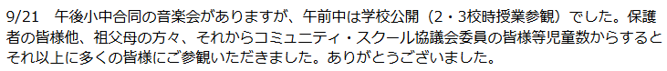 テキスト画像