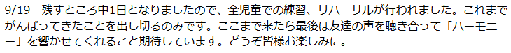 テキスト画像