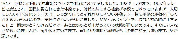 テキスト画像