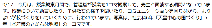 テキスト画像