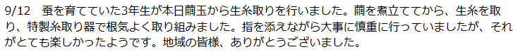 テキスト画像