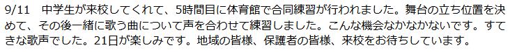 テキスト画像
