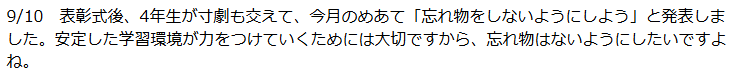 テキスト画像