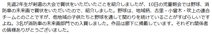 テキスト画像