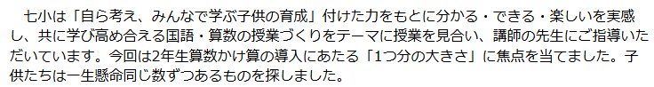 テキスト画像