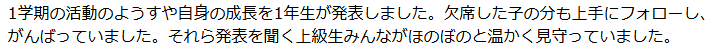テキスト画像