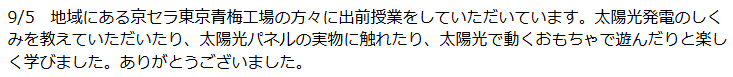 テキスト画像