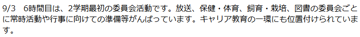 テキスト画像