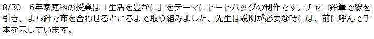 テキスト画像
