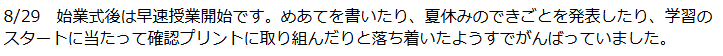 テキスト画像