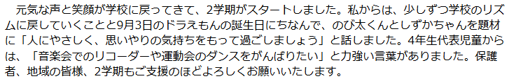 テキスト画像