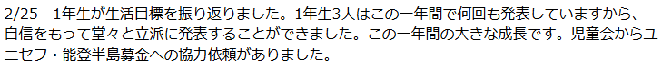 テキスト画像