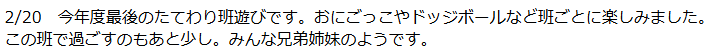 テキスト画像