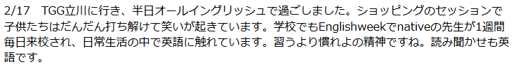 テキスト画像