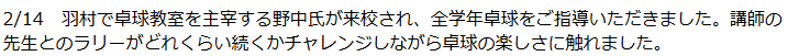 テキスト画像
