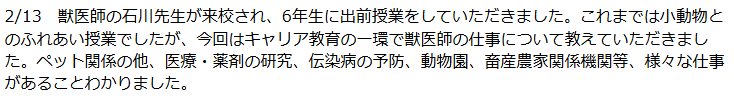 テキスト画像