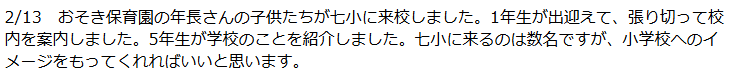 テキスト画像
