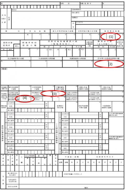 平成21年から令和3年までに入居された方の画像