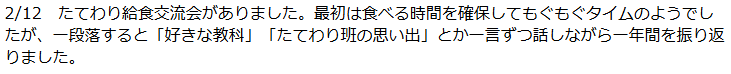 テキスト画像