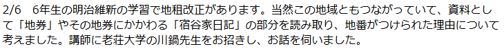 テキスト画像