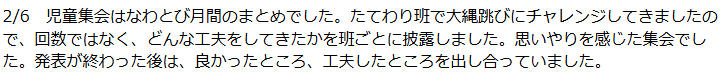 テキスト画像