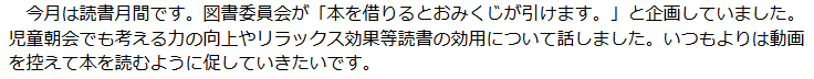 テキスト画像