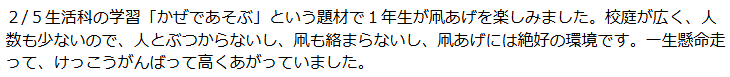 テキスト画像