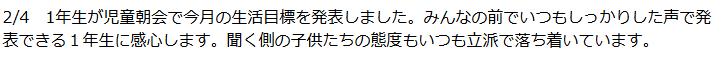 テキスト画像