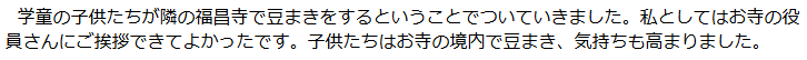 テキスト画像