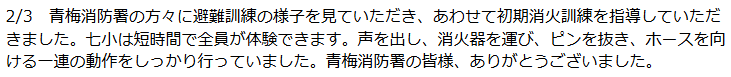 テキスト画像