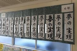 授業風景