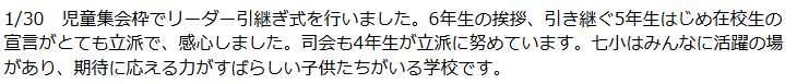 テキスト画像