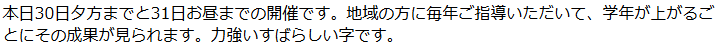 テキスト画像