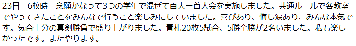 テキスト画像