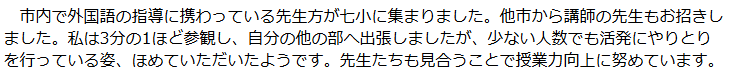 テキスト画像