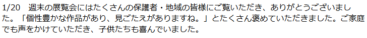 テキスト画像
