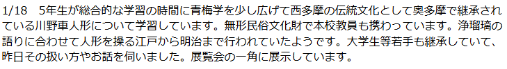 テキスト画像