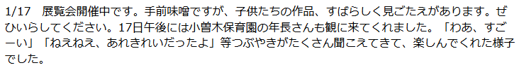 テキスト画像