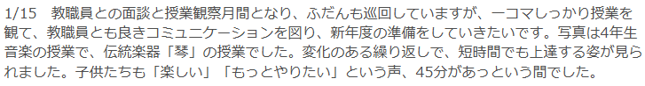 テキスト画像