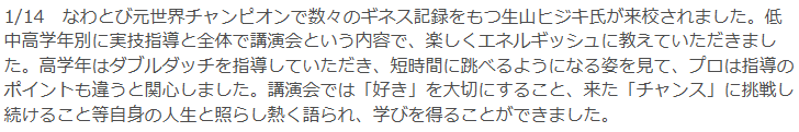 テキスト画像