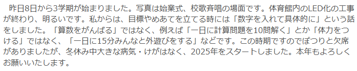 テキスト画像