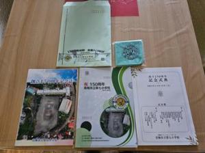 記念品写真