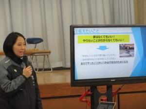 講師からのお話