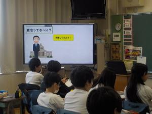 ６年社会科１