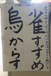 070428ホームパージ画像その１