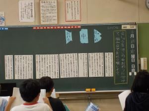 ３年国語１