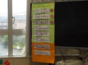３年国語５