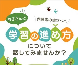 トップページ画像②