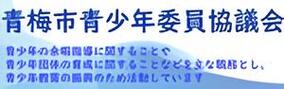 トップページ画像④