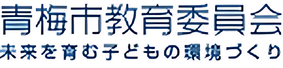 トップページ画像⑤